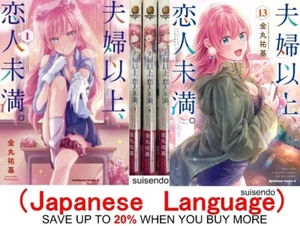 Fuufu Ijou, Koibito Miman 1-13 More than a married couple, but not lovers Japan - Picture 1 of 43