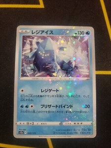 Japanese Pokemon Card Regice 025/172 Reverse Holo Foil VSTAR Universe S12a