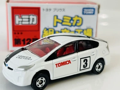 Prius Assembly Factory No White 1j - Image 1 of 4