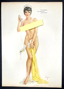 Alberto Vargas Vintage Pinup Girl ca. 1960's Telephone Tiara In The Bath - Picture 1 of 2