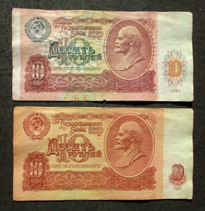 TWO OLD 10 RUBLES 1961 & 1991 BANKNOTES OF SOVIET UNION (RUSSIA) CCCP - LENIN - Picture 1 of 5