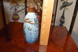 WW2 WW11 WWII Vintage Original Imperial Japan Japanese Saki Sake Bottle - Picture 1 of 6
