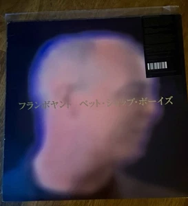 PET SHOP BOYS 12’’ EXTRAVAGANT MINT VINYL - Bild 1 von 4