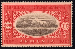 1920 ARMENIA  France Paris 1st ORIGINAL ISSUE MNH** Original Gum 100r RARE VF - Picture 1 of 2