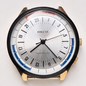 NOS Vintage RAKETA 24 HOURS POLAR ANTARCTIC USSR Russian SOVIET Armbanduhr 2623H - Bild 1 von 6