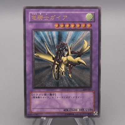 Yu-Gi-Oh Gaia the Dragon Champion 309-057 Ultimate Rare NM-EX Japanese s925 - Image 1 of 4