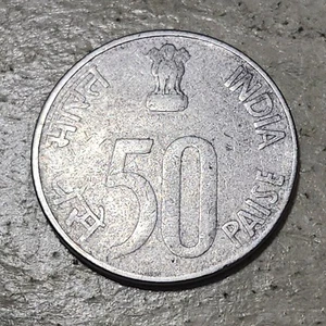 INDIA ๐ฎ๐ณ FIFTY (50) PAISE COIN 1999 - Picture 1 of 2