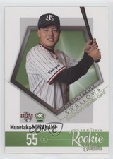 2018 BBM Rookie Edition Bookstore Special Card Munetaka Murakami #BS12