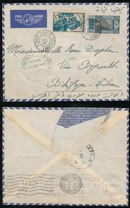 FRENCH GUINEA 1939 WW2 CENSOR HANDSTAMP AIRMAIL to LEBANON BIKFAYA - Picture 1 of 1