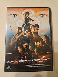 The Princess Blade DVD Yumiko Shaku 2003 English, Japanese Action Pre-owned - Foto 1 di 8