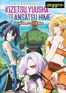Anime DVD Kizetsu Yuusha to Ansatsu Hime Vol. 1-12 End ENG SUB Region 0 - Imagen 1 de 5