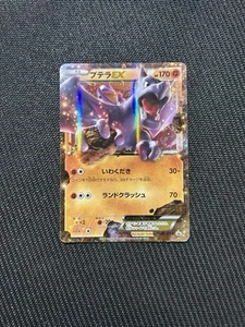 Aerodactyl EX Holo 182/XY-P XY Black Star Pokemon Card Japanese - Picture 1 of 2