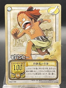Mobamby One Piece Card Game Japanese Vintage TCG Bandai LK-C32 - Bild 1 von 7