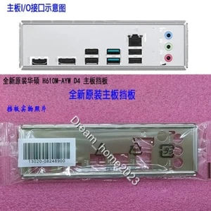 ASUS H610M-AYW D4  Mainboard Backplane I/O Shield - Picture 1 of 1