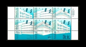 ISRAEL 1994 TEL AVIV ARCHITECTURE #1197-1199 TAB BLOCK 6 MNH - Picture 1 of 1