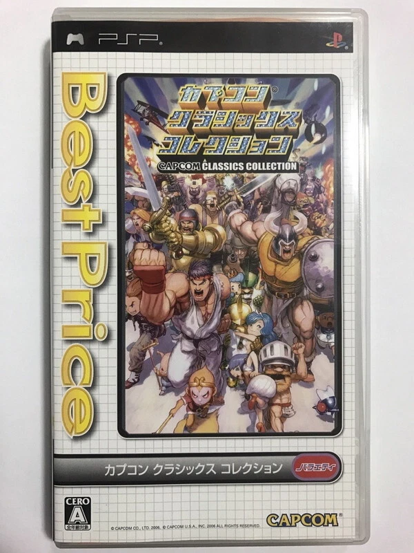 PSP Capcom Classics Collection Best Price - Image 1 of 1