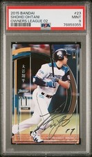 2015 Bandai Shohei Ohtani Owners League 2 Silver Facsimile Auto #23 PSA 9 RC