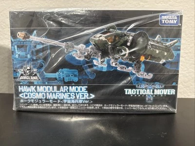 Takaratomy Diaclone Reboot Tactical Mover TM-16 Hawk Modular Mode Cosmo Marines - Image 1 of 4