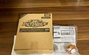 Beyblade Burst Metal Bearing Drift Driver Campaign - Bild 1 von 4