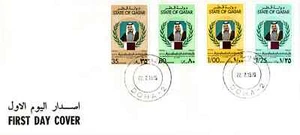 QATAR 1979 SHEIK KHALIFA 7th ANNIV. OF ACCESSION, RARE FDC, 4 STAMPS SC 557-560 - Picture 1 of 6