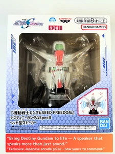 Rare Banpresto Gundam SEED FREEDOM Destiny Spec II Head Speaker Japan Prize Only - Picture 1 of 14