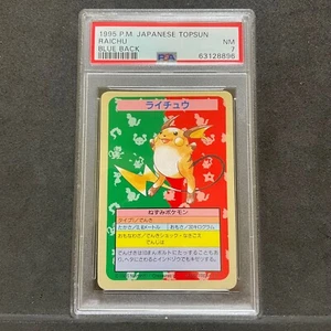 PSA 7 NM Pokemon Topsun Vintage card 1995 Blue Back No Number Error Raichu D762 - Picture 1 of 2