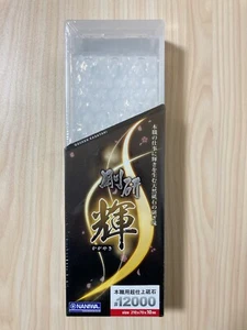 NANIWA #12000 Goken-PRO Kagayaki Whetstone sharpening NK-2091 - Picture 1 of 5