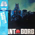 Mitsuo Hagita - Giant Gorg = ????????vol.1 / Vg+ / Lp