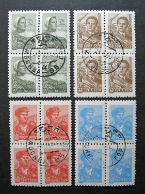 Russia 1959-1960 #2290-2293 CTO NH OG Russian 8th Definitive Block Set $4.00!! - Image 1 of 2