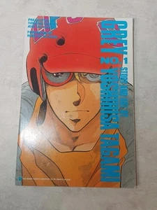 GREY #1 (Viz Comics 1988) Story and Art by Yoshihisa Tagami - Picture 1 of 4