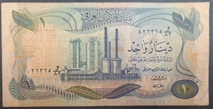 (1973) Iraq 1 Dinar P63b, W82-426365 ٤٢٦٣٦٥و٨٢ - Picture 1 of 2