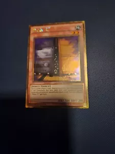 Yugioh Maxx "C" PGL3-DE042 Premium Gold Rare 1. Auflage Near Mint - Bild 1 von 1