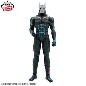 BANPRESTO Kaiju No. Figura 8 SOFVI TAMAÑO GRANDE - Versión Especial. - Imagen 1 de 2