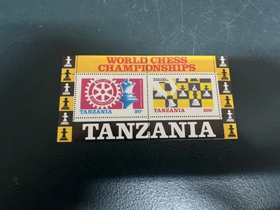 (1515) 13-9-2025 - mini-sheet - mint - Tanzania - World Chess (Echec) - Image 1 of 2