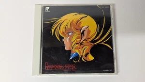 Miki Kakizawa Fight! ! Iczer One  Special CD. 1 Japan Music CD - Bild 1 von 12