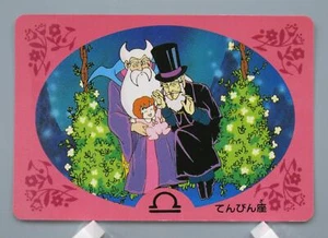 Sally Yumeno Sally the Witch TCG Card Anime Manga Game Bandai Japanese F/S No.8 - Picture 1 of 10