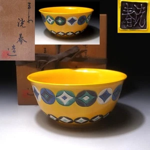 @VN19 Japanische Teezeremonie Schale, Kashiki von berühmtem Töpfer, Koshun Takashima - Bild 1 von 11