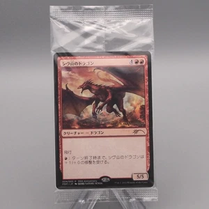 MTG Magic the Gathering Shivan Dragon 004/005 30th Sealed Unopened Japanese P323 - Picture 1 of 3