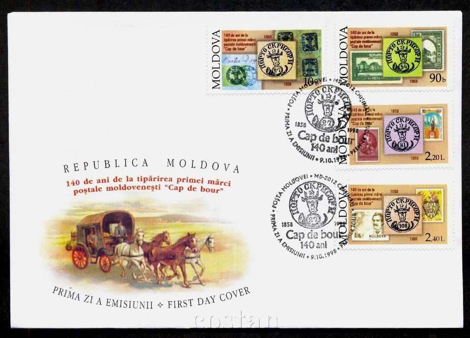 1998 Post Coach,Wisent Head,CAP BOUR,Masonic,Prince Cantemir,Moldova,Mi.291,FDC - Image 1 of 1