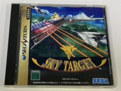 Sega Saturn SS Sky Target Japan Version w/ Box and Manual 1931 SP - Image 1 of 4