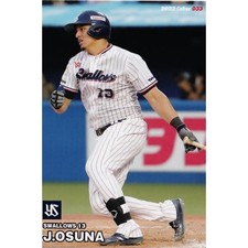 2023  J.OSUNA（YAKULT）#33  Calbee professional baseball card first