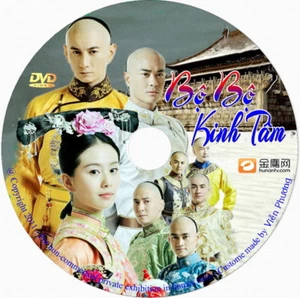 Bo Bo Kinh Tam - Phim Trung Quoc - Bild 1 von 1