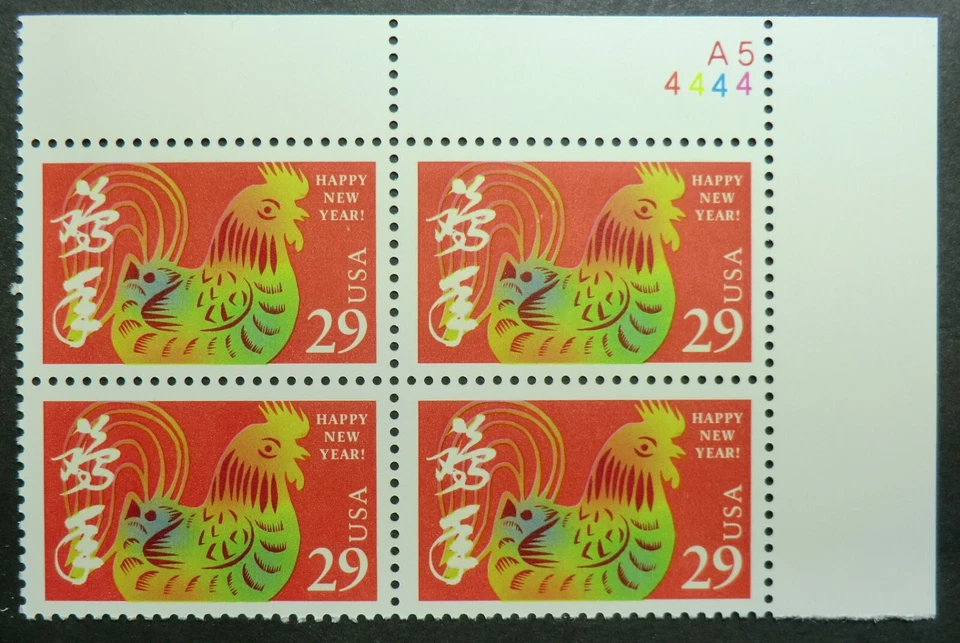 2720 MNH 1992 29c Year of the Rooster PB Chinese Happy New Year! birds chicken - Image 1 of 1