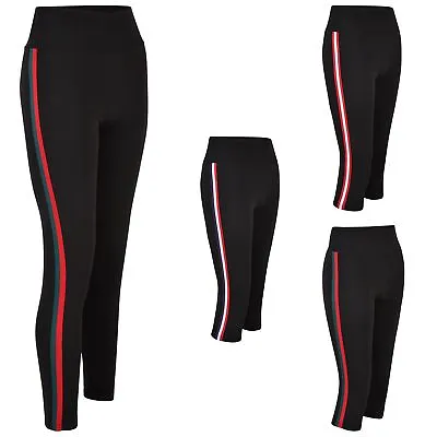 Women Side Striped Ladies Active Wear Gym Sport Leggings Yoga Pants Size XS-L • 9.73€