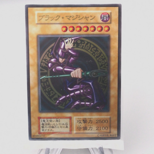 2001 YU-GI-OH! JAPANESE PROMO DARK MAGICIAN GIRL PSA 9 | eBay