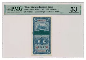 CHINA (KIANGSU FARMER BANK) banknote 20 Cents 1933 PMG AU 53 About Uncirculated - Picture 1 of 7
