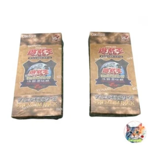 Yu Gi Oh OCG 25th Premium Pack Legend of Duelist EDICIÓN CUARTO SIGLO CAJAx2 - Imagen 1 de 5