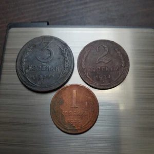 Satz 3 Münzen Sowjetunion 1, 2, 3, Kopeken 1924 UdSSR. - Bild 1 von 2