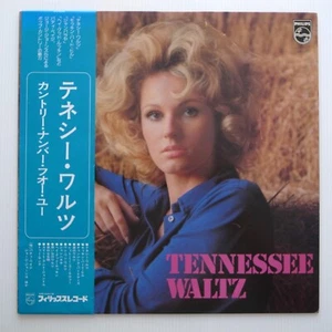 Various Patti Page, Lesley Gore.. ‎– Tennessee Waltz JAPAN NEAR MINT LP PTO-6009 - Picture 1 of 9