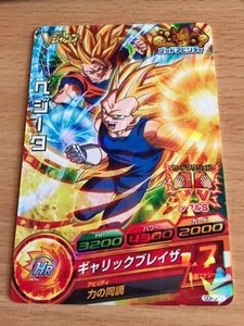 Carte Dragon Ball Z DBZ Dragon Ball Heroes God Mission Part SP #GDPJ-10 Promo - Imagen 1 de 1